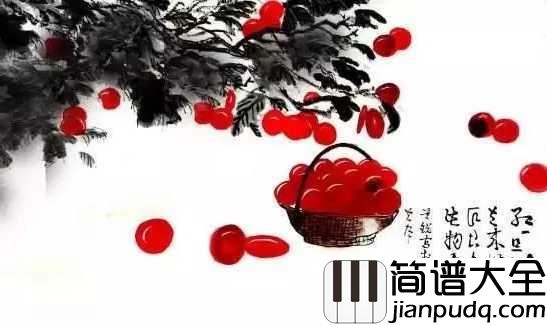 相思钢琴谱_毛阿敏_红豆生南国,是很遥远的事情
