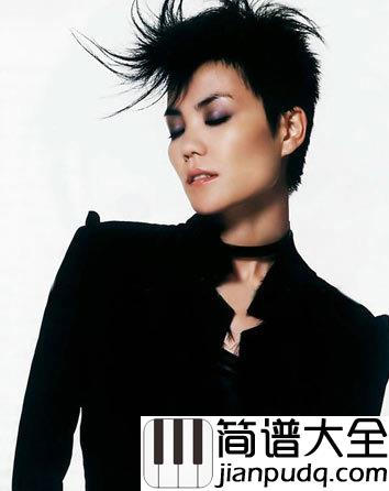 矜持钢琴谱_王菲|我是爱你的__我爱你到底