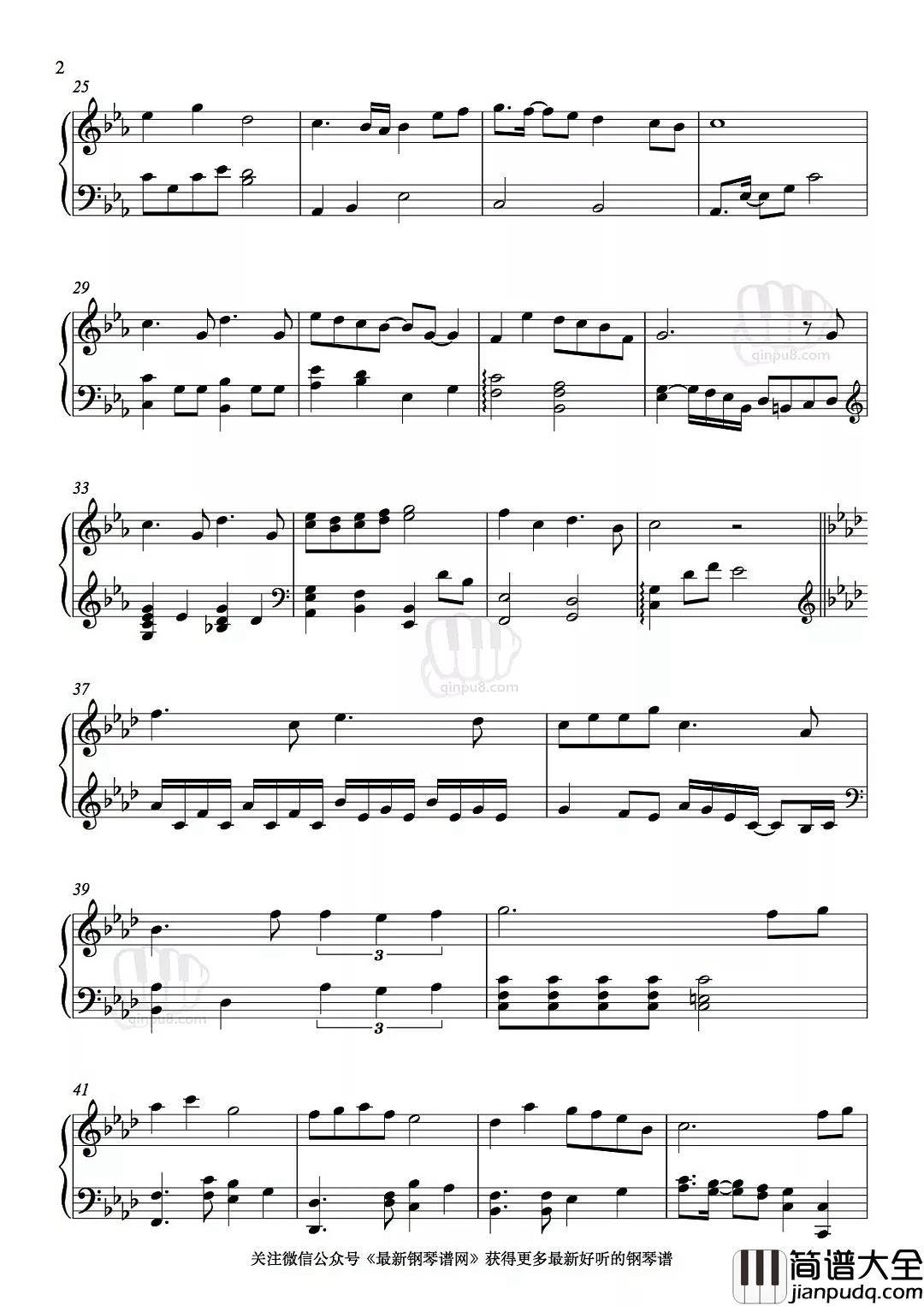 菩提偈钢琴谱_刘惜君_古风演绎独孤天下片尾曲,听过的都单曲循环了