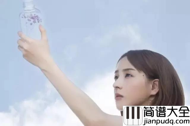 _樱花粉的浪漫|钢琴谱_周杰伦御用制作人为二珂倾情制作,诠释初恋般飘着樱花粉的浪漫