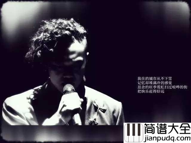 圣诞结钢琴谱_陈奕迅_圣诞节,圣诞结