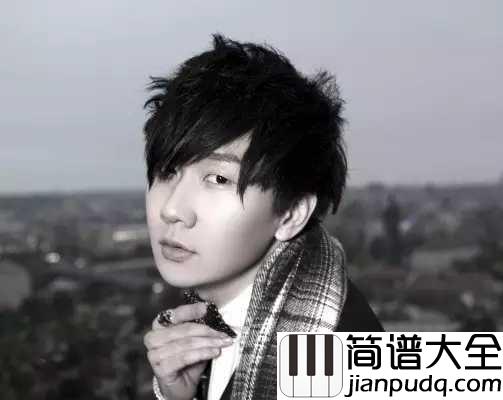 第几个一百天钢琴谱(简单版)_林俊杰|当守护变信念_连泪水都很甜
