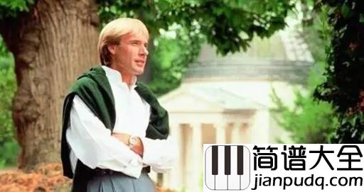 梦中的婚礼钢琴谱_理查德.克莱德曼_最美的乐章,背后隐逸着一个动人的故事