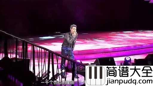 一千个伤心的理由钢琴谱_张学友_清一色的优美旋律,堪称经典杰作