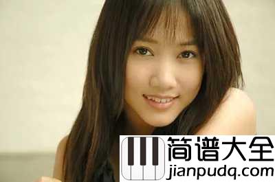 醉清风钢琴谱_弦子|与清风把酒相送,弦子凄美演绎醉清风