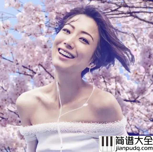 默契钢琴谱_郑秀文_就像合约男女一样,和你默契爱一生一世