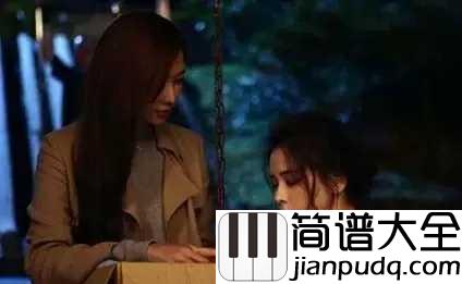 好好钢琴谱_你的名字中文推广曲,五月天温暖声线是否触及了你心中最柔软的地方