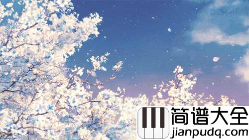 秒速五厘米片尾曲钢琴谱_到底要以怎么的速度生活,才能和你相遇