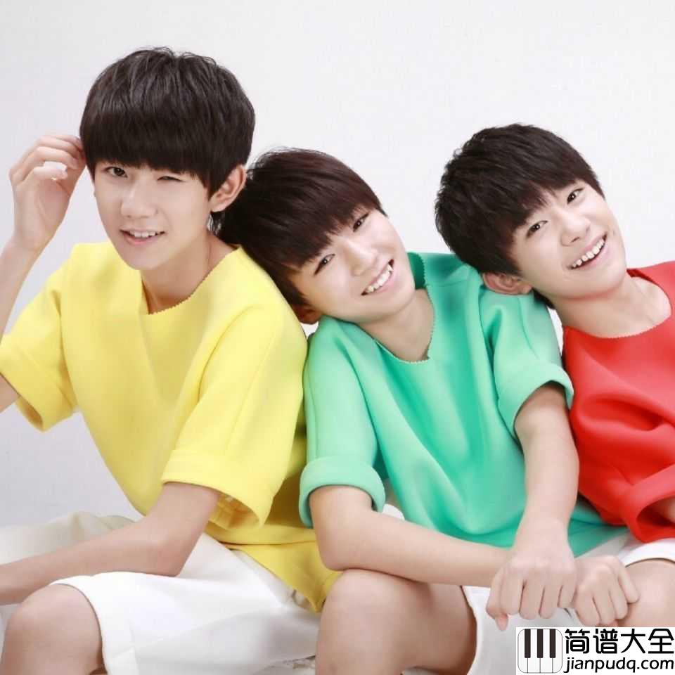 加油AMIGO钢琴谱|_我们的少年时代TFBOYS为青春发声