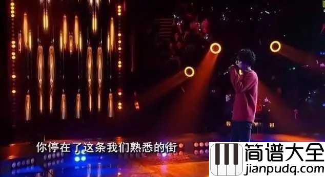 你还要我怎样钢琴谱_薛之谦_电视剧妈妈像花儿一样片尾曲