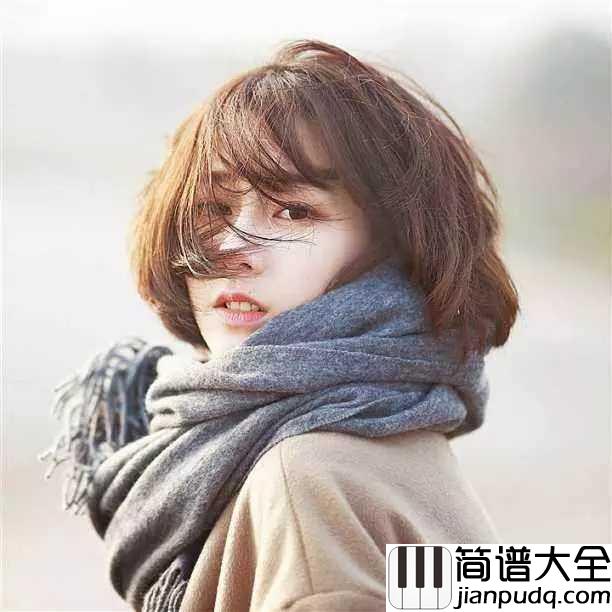 美丽心情钢琴谱_本多Ruru_多雨的冬季总算过去,天空微露淡蓝的晴