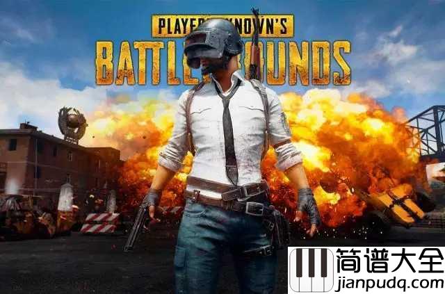 绝地求生bgm背景音乐钢琴谱_吃鸡登录音乐_今天你吃鸡了吗
