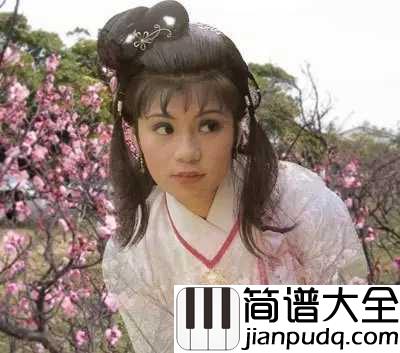 一生有意义钢琴谱_罗文_甄妮_肯去承担爱,一生有意义