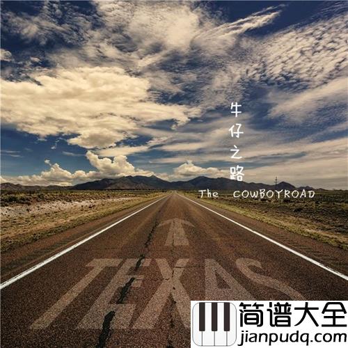 The_COWBOYROAD(牛仔之路)简谱(歌词)_Touch合唱团
