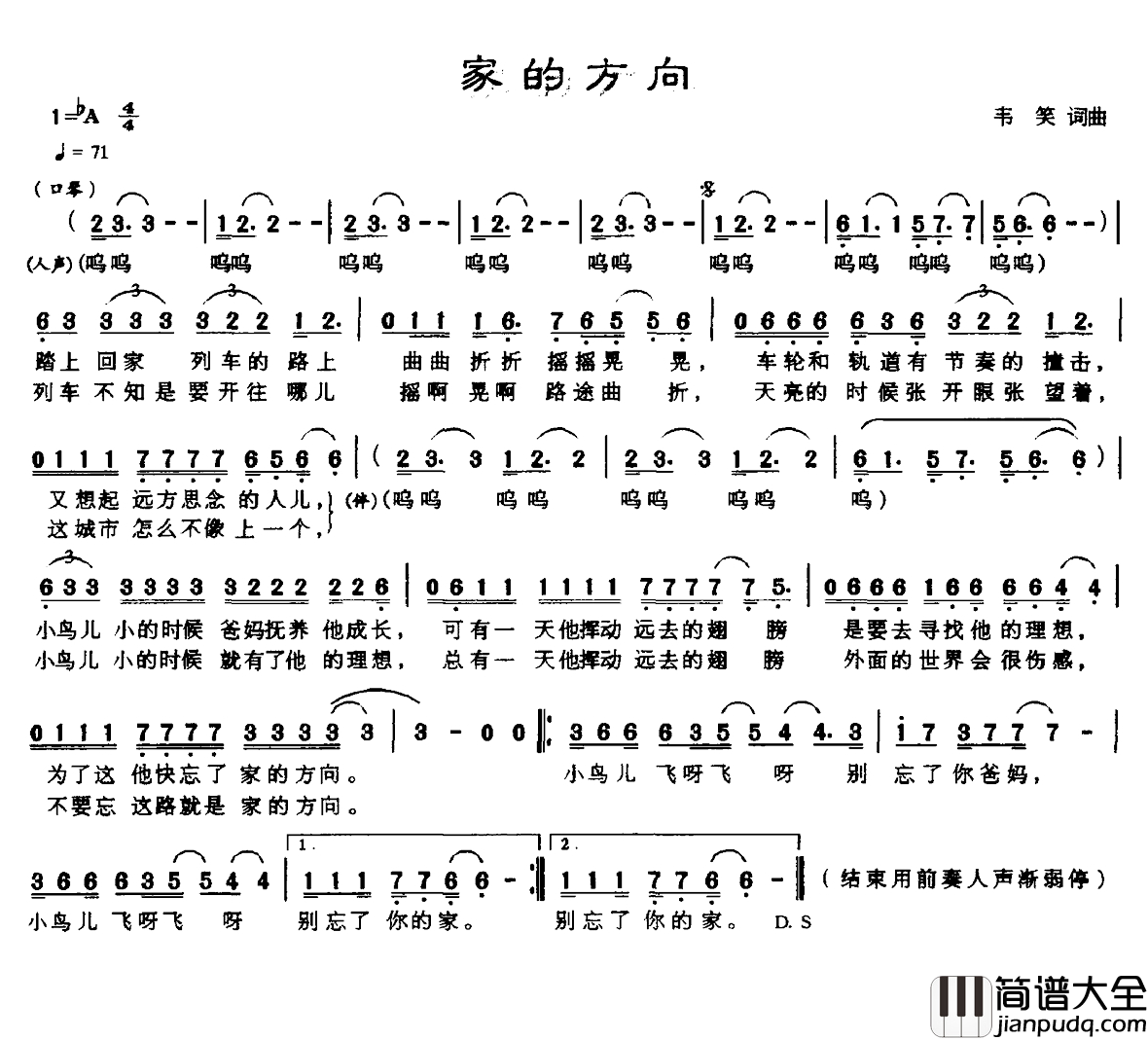 家的方向简谱_韦笑词_韦笑曲
