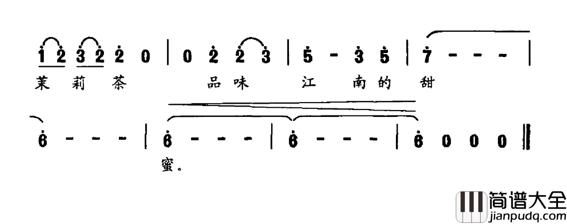 眷恋在江南简谱_朱积聚_孙祥词_刘程远曲