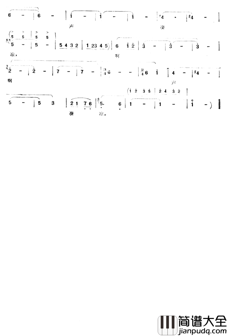 _瑶琴声声把心弦拨响简谱_歌剧_宦娘_选曲甘文仲_