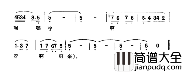 我亲爱的简谱_新疆伊犁_维吾尔民歌_第九套_我那戴花的情人_