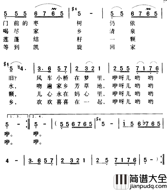 军歌金曲:两地书,母子情简谱_向彤词/王祖皆、张卓娅曲