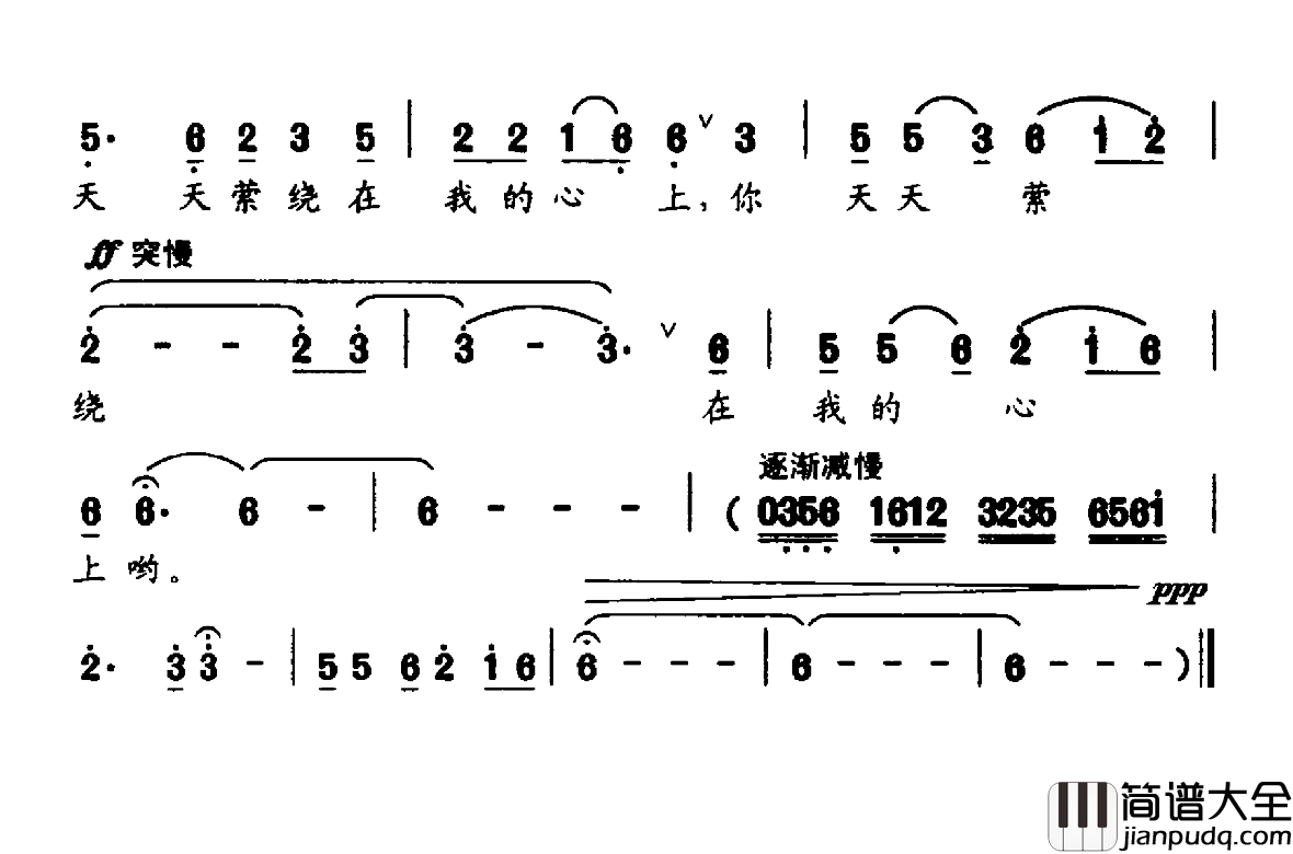 故乡啊，故乡简谱_董林华词/罗进梦曲