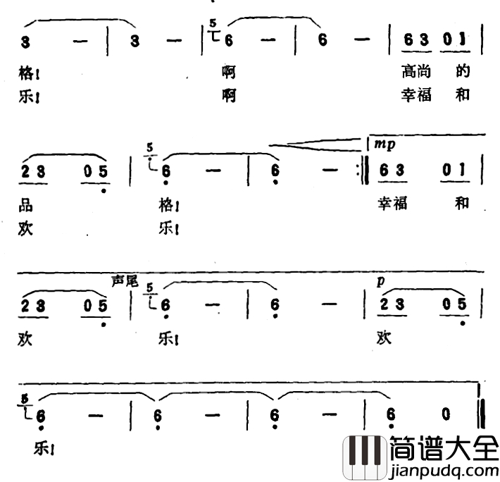 无花果简谱_孙宝忠词_赵恕心曲