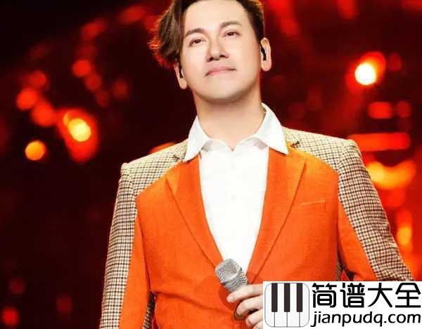 手放开简谱_李圣杰_我无法轻易推开,我无法随便走开