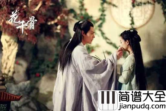 恋人心简谱__魏新雨__半颗恋人心,遇一人完整