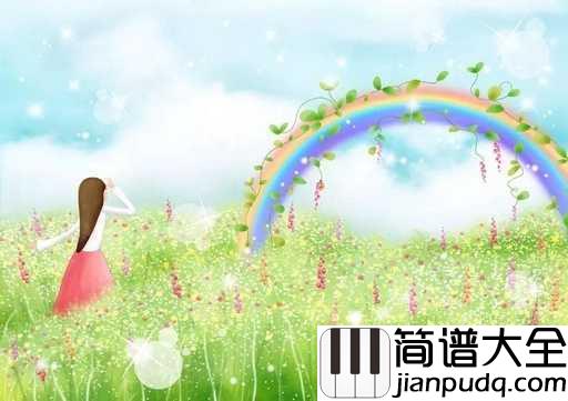七色光之歌简谱_儿歌_七色光之歌,给我们带来七彩的梦