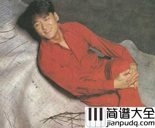 朋友简谱_周华健朋友_不曾孤单过__一声朋友_你会懂
