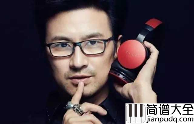 空如也简谱_胡66_这首新歌,是否致敬汪峰