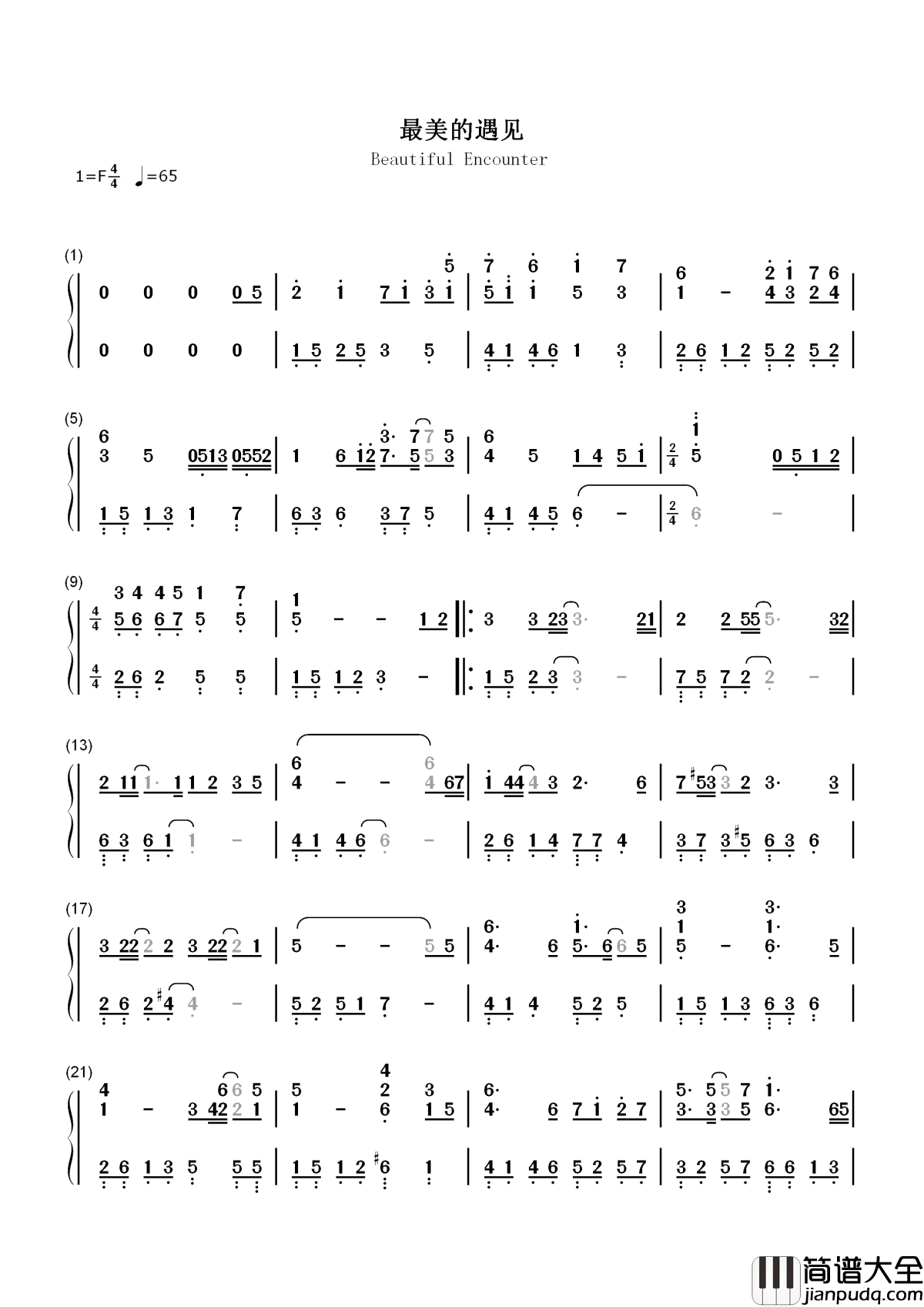 最美的遇见简谱_徐佳莹__电视剧凉生,我们可不可以不忧伤主题曲,唤醒青春记忆