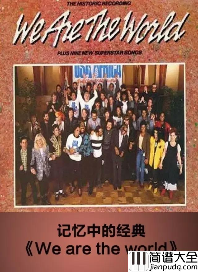 We_Are_The_World简谱_Michael_Jackson__这是史上最伟大的公益英文单曲,不朽的传世经典
