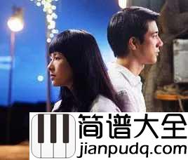 爱一点简谱_王力宏;章子怡_爱一点，痴一点，人之幸也。
