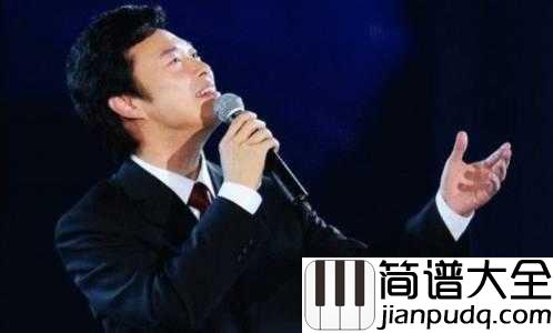 一剪梅简谱_费玉清_电视剧新一剪梅的片头曲