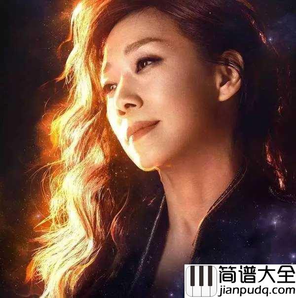 影子情人简谱_林忆莲_影子情人,最爱谁