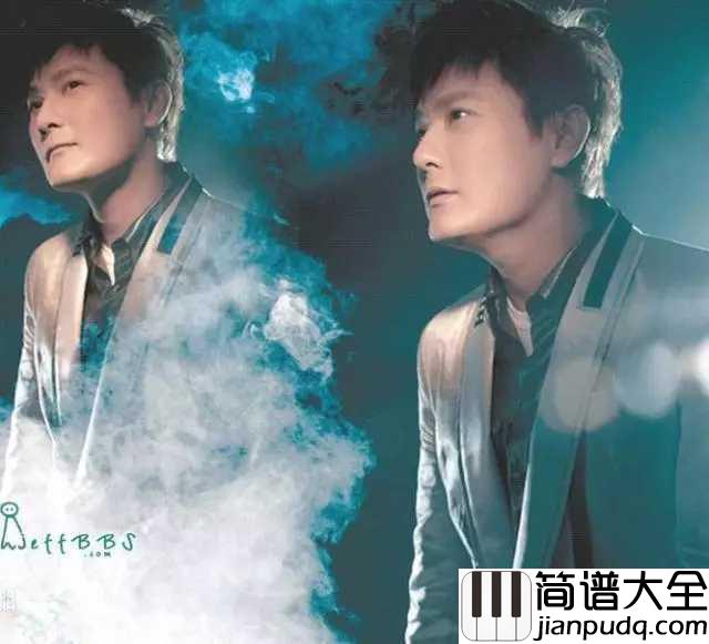 过火简谱__张信哲__是否对你承诺了太多,还是我原本给的就不够
