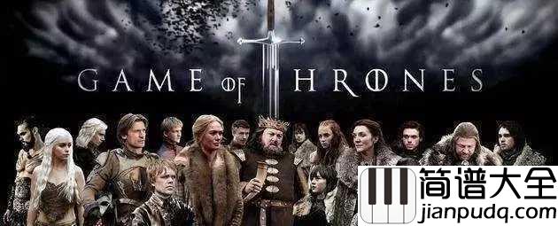 Game_Of_Thrones(权力的游戏)简谱__Ramin_Djawadi__史诗级音乐,燃到炸裂