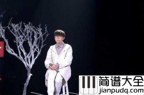 一程山路简谱_毛不易__一程山路,初心不易