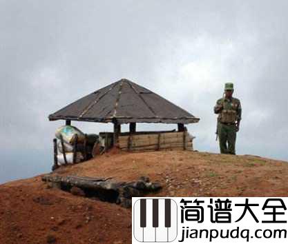 小白杨简谱一棵呀小白杨,长在哨所旁