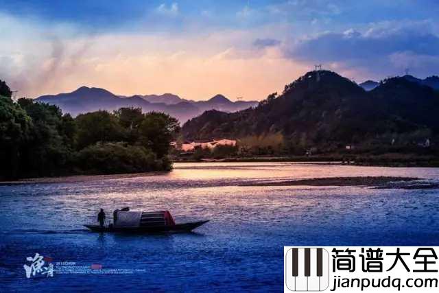 渔舟唱晚简谱____付娜____一叶扁舟,飘荡在天地水云间