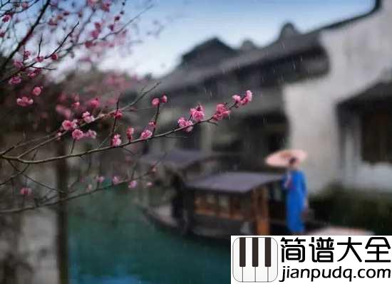 烟雨蒙蒙简谱_赵薇_烟雨蒙蒙,似诗如画