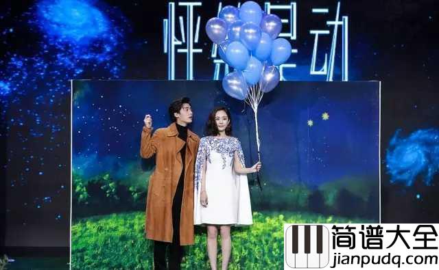 心动简谱_陈洁仪_原来你就住在我的身体,守护我的回忆