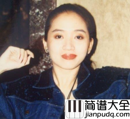 亲密爱人简谱_梅艳芳看看那时的爱情,有多美