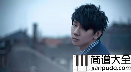 她说简谱_林俊杰_她静悄悄地来过,她慢慢带走沉默