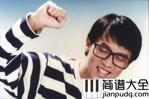 大海简谱__张雨生__一个短暂生命留下的经典歌曲,一切过不去的终将过去