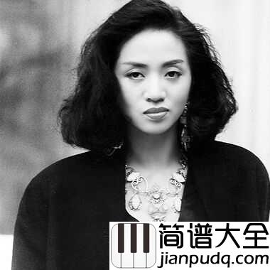 女人花简谱_梅艳芳_孤身走我路,寂寞女人花