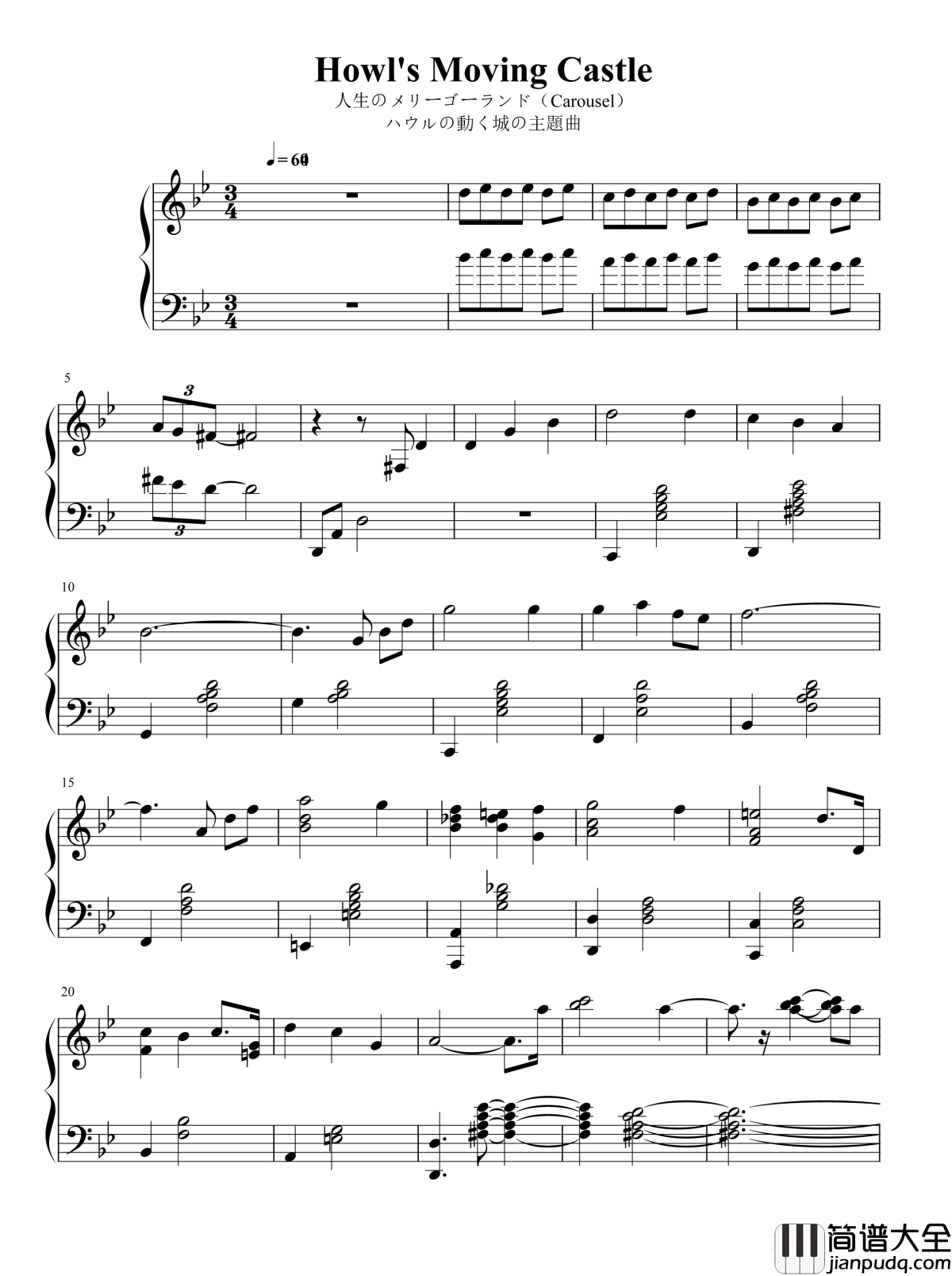 人生的旋转木马钢琴谱_哈尔的移动城堡插曲