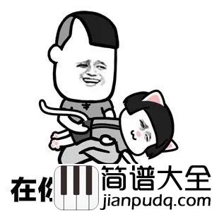 学猫叫简谱_小潘潘_我们一起学猫叫,一起喵喵喵喵喵