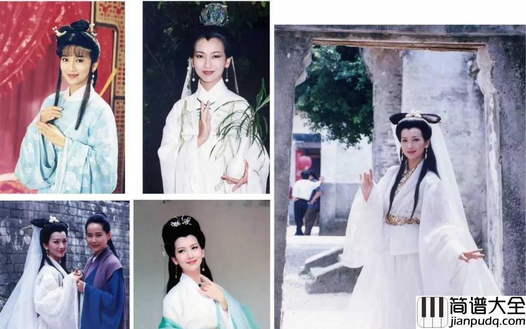 青城山下白素贞简谱_好妹妹乐队_电视剧_新白娘子传奇_插曲