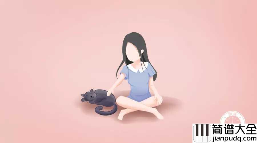 爱的魔法简谱_金莎_爱情不是投入越快__就可以收获更多